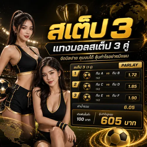 step-3